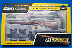 Image of Patton the M1 Garand model its updated packaging