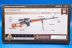 Image of the SVD Model Affirmative early box back panel